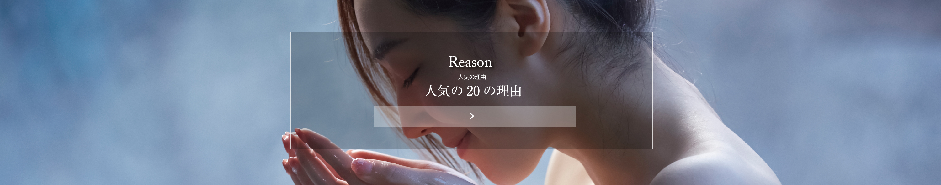 あじろ南熱海が丘：人気の理由